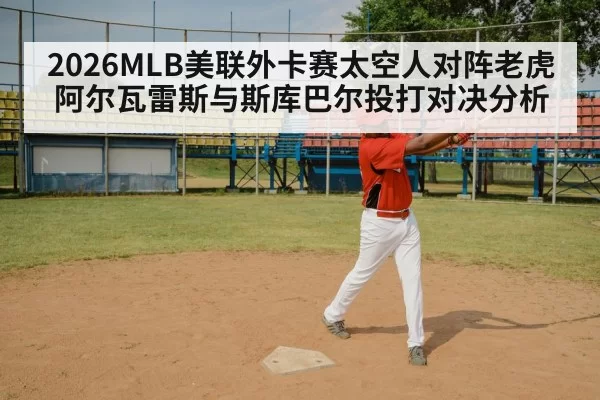 baseball batter swing stadium